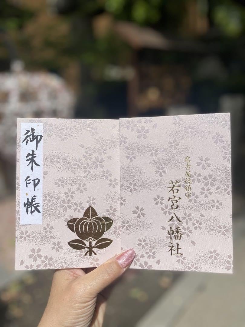 ⛩️ 와카미야 하치만 궁 (와카미야 하치만구) 이미지 5